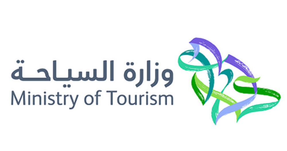 ministry of tourism