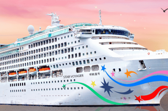 نجمة النرويجية